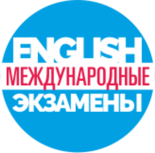 english_ekza